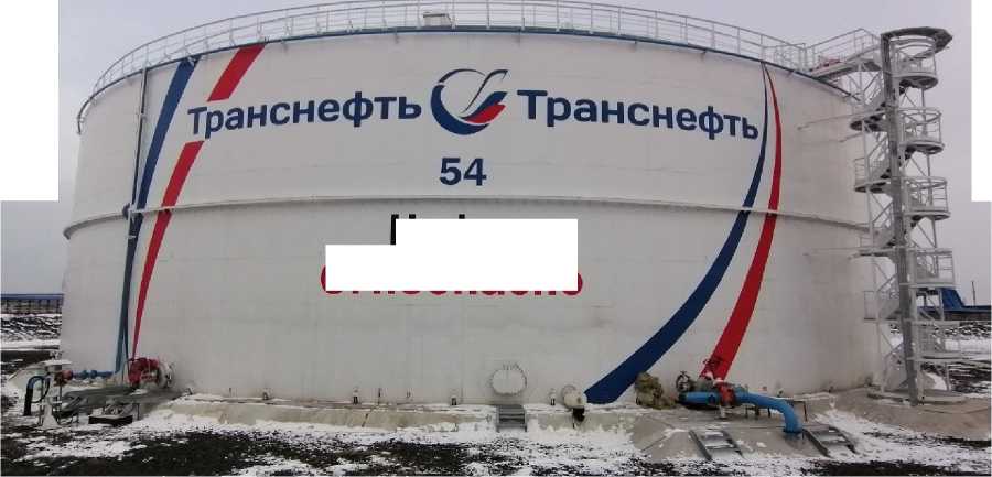 Внешний вид. Резервуар вертикальный стальной цилиндрический, http://oei-analitika.ru рисунок № 1