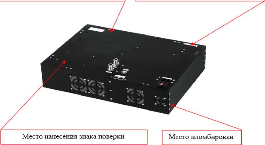 Внешний вид. Приемники измерительные, http://oei-analitika.ru рисунок № 5