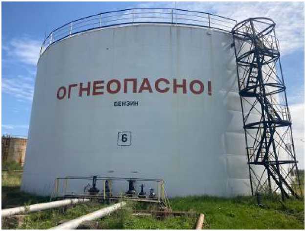 Внешний вид. Резервуары стальные вертикальные цилиндрические, http://oei-analitika.ru рисунок № 2