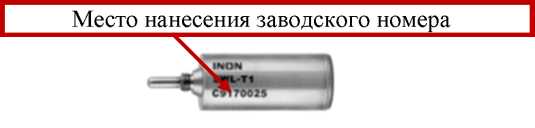 Внешний вид. Системы измерений многофункциональные беспроводные, http://oei-analitika.ru рисунок № 1