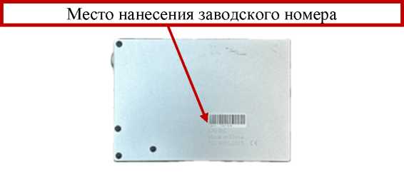 Внешний вид. Системы измерений многофункциональные проводные, http://oei-analitika.ru рисунок № 5