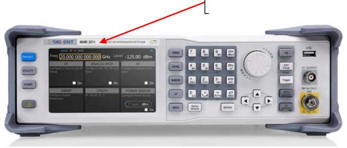 Внешний вид. Генераторы сигналов высокочастотные, http://oei-analitika.ru рисунок № 1