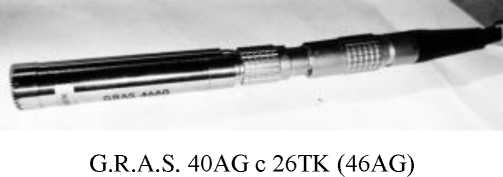 Внешний вид. Система измерения акустических характеристик, http://oei-analitika.ru рисунок № 3