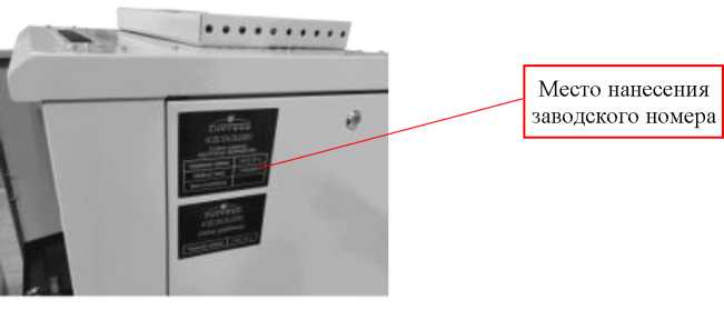 Внешний вид. Система измерения акустических характеристик, http://oei-analitika.ru рисунок № 6