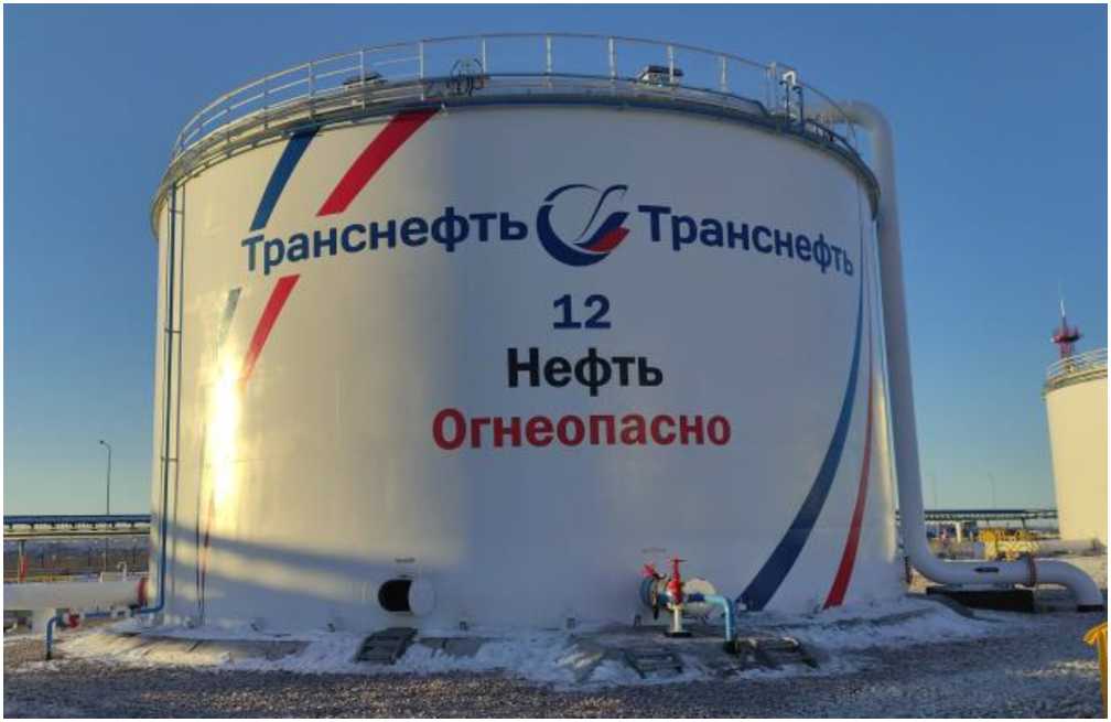 Внешний вид. Резервуары стальные вертикальные цилиндрические, http://oei-analitika.ru рисунок № 2