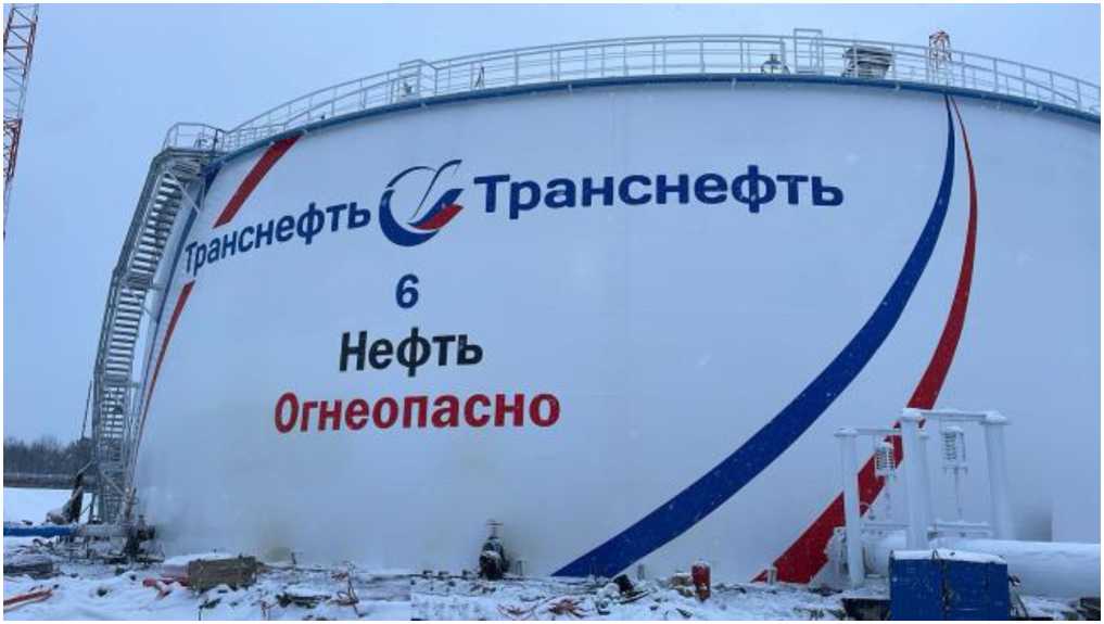 Внешний вид. Резервуар стальной вертикальный цилиндрический, http://oei-analitika.ru рисунок № 1