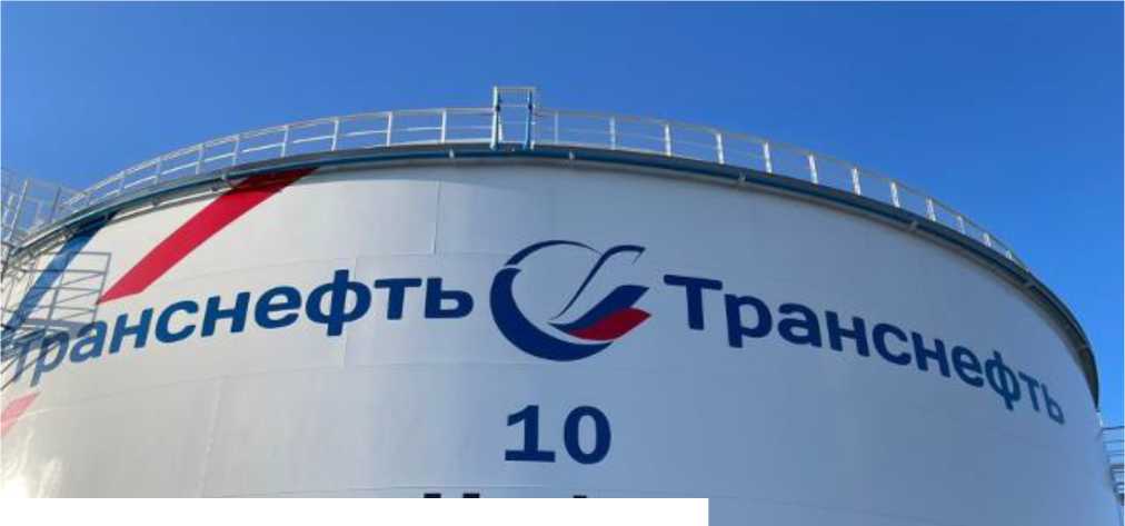 Внешний вид. Резервуар стальной вертикальный цилиндрический, http://oei-analitika.ru рисунок № 1