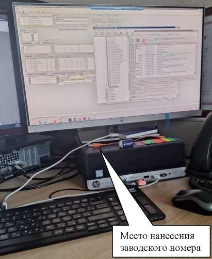 Внешний вид. Системы автоматизированные информационно-измерительные коммерческого учета электроэнергии на объектах группы