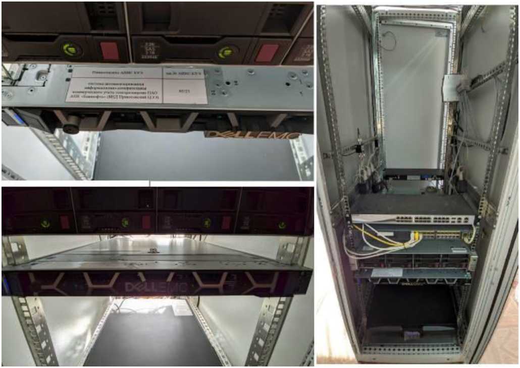 Внешний вид. Система автоматизированная информационно-измерительная коммерческого учета электроэнергии ПАО АНК