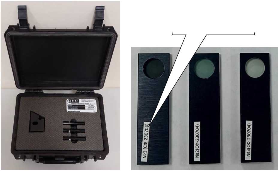 Внешний вид. Комплекты светофильтров, http://oei-analitika.ru рисунок № 3