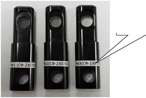 Внешний вид. Комплекты светофильтров, http://oei-analitika.ru рисунок № 4