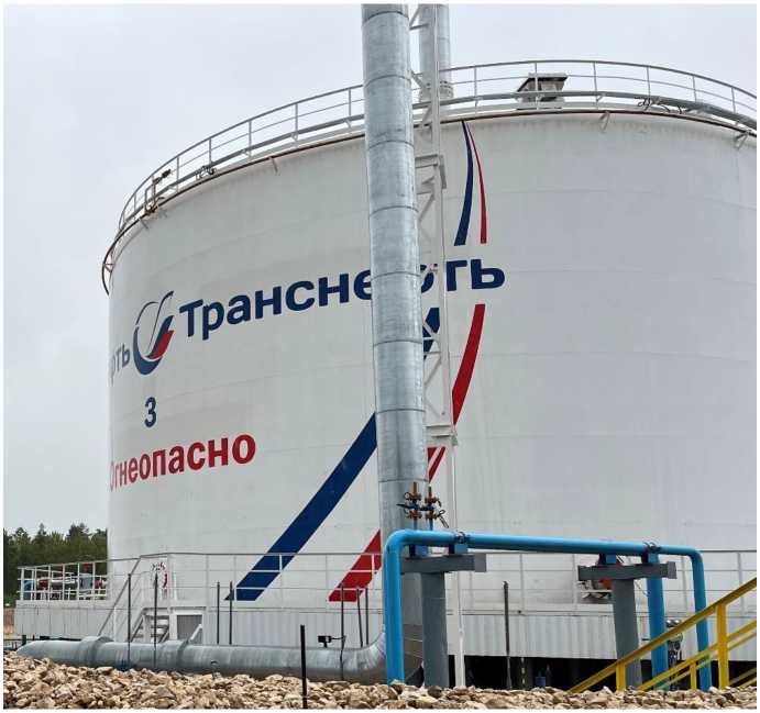 Внешний вид. Резервуар вертикальный стальной цилиндрический, http://oei-analitika.ru рисунок № 1