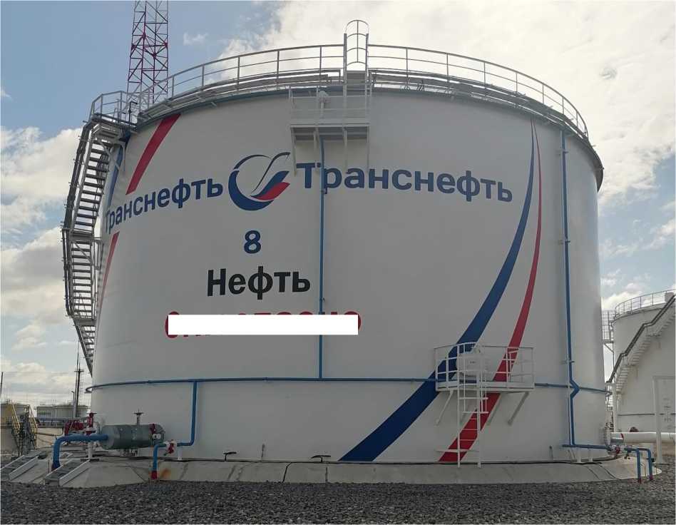 Внешний вид. Резервуар вертикальный стальной цилиндрический, http://oei-analitika.ru рисунок № 1