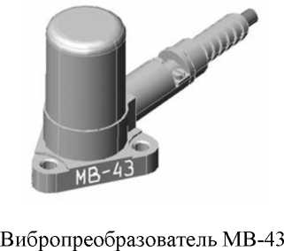 Внешний вид. Система измерительная (СИ-СТ1Б), http://oei-analitika.ru 