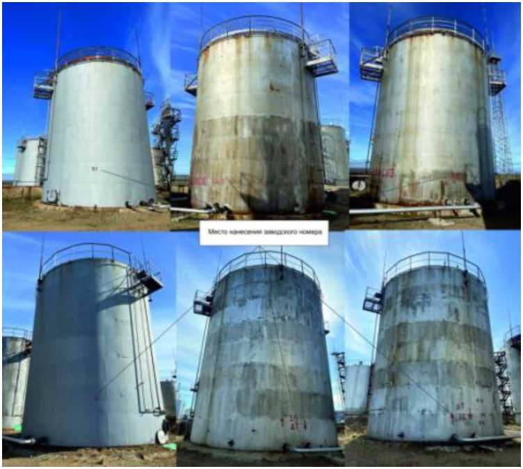 Внешний вид. Резервуары вертикальные стальные цилиндрические, http://oei-analitika.ru рисунок № 3