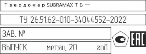 Внешний вид. Твердомеры, http://oei-analitika.ru рисунок № 10