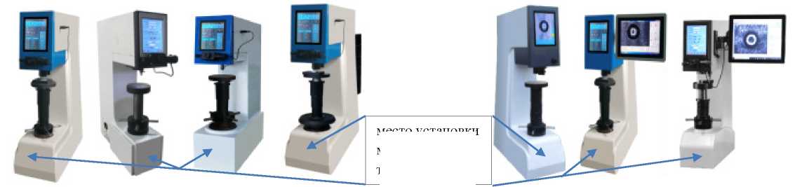 Внешний вид. Твердомеры, http://oei-analitika.ru рисунок № 4