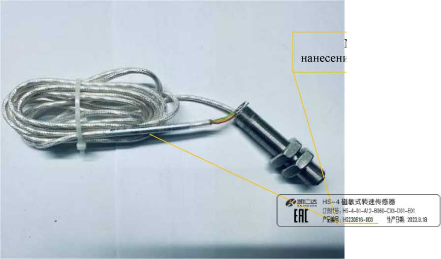 Внешний вид. Системы мониторинга частоты вращения, http://oei-analitika.ru рисунок № 10