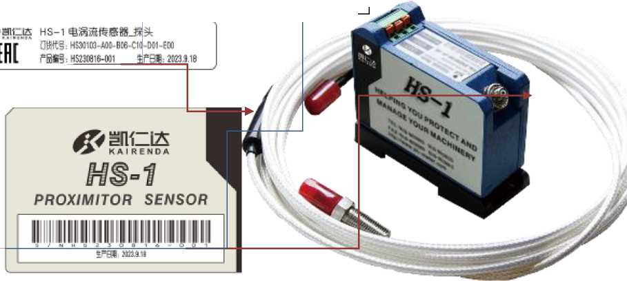 Внешний вид. Системы мониторинга частоты вращения (НМ), http://oei-analitika.ru 