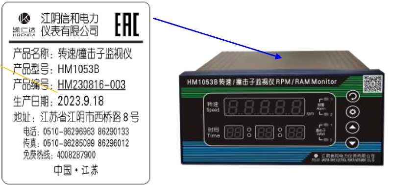 Внешний вид. Системы мониторинга частоты вращения, http://oei-analitika.ru рисунок № 4