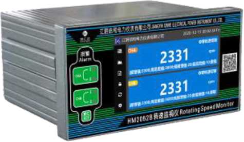 Внешний вид. Системы мониторинга частоты вращения, http://oei-analitika.ru рисунок № 6