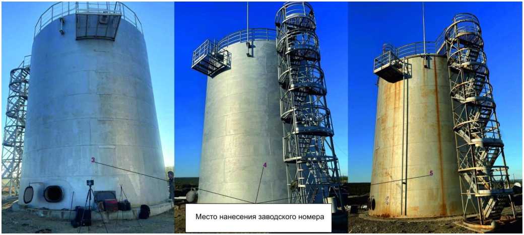 Внешний вид. Резервуары вертикальные стальные цилиндрические, http://oei-analitika.ru рисунок № 1