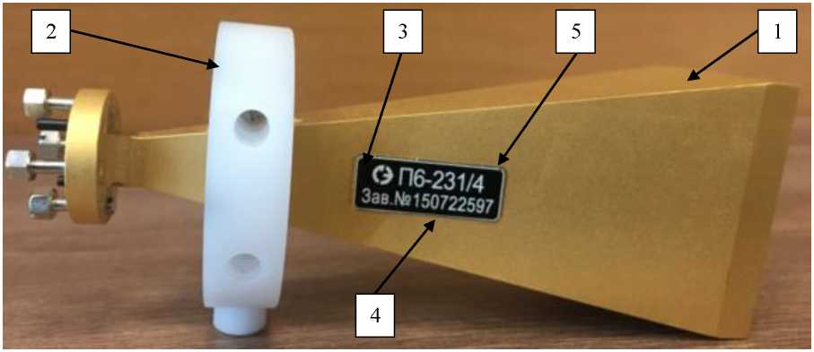 Внешний вид. Антенны измерительные рупорные, http://oei-analitika.ru рисунок № 8