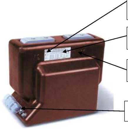 Внешний вид. Трансформаторы тока опорные , http://oei-analitika.ru рисунок № 2