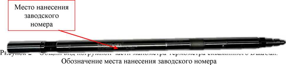 Внешний вид. Термометры-манометры скважинные, http://oei-analitika.ru рисунок № 2