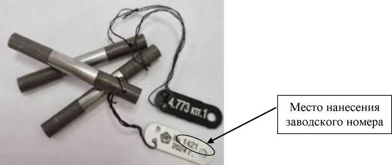 Внешний вид. Проволочки и ролики, http://oei-analitika.ru рисунок № 5