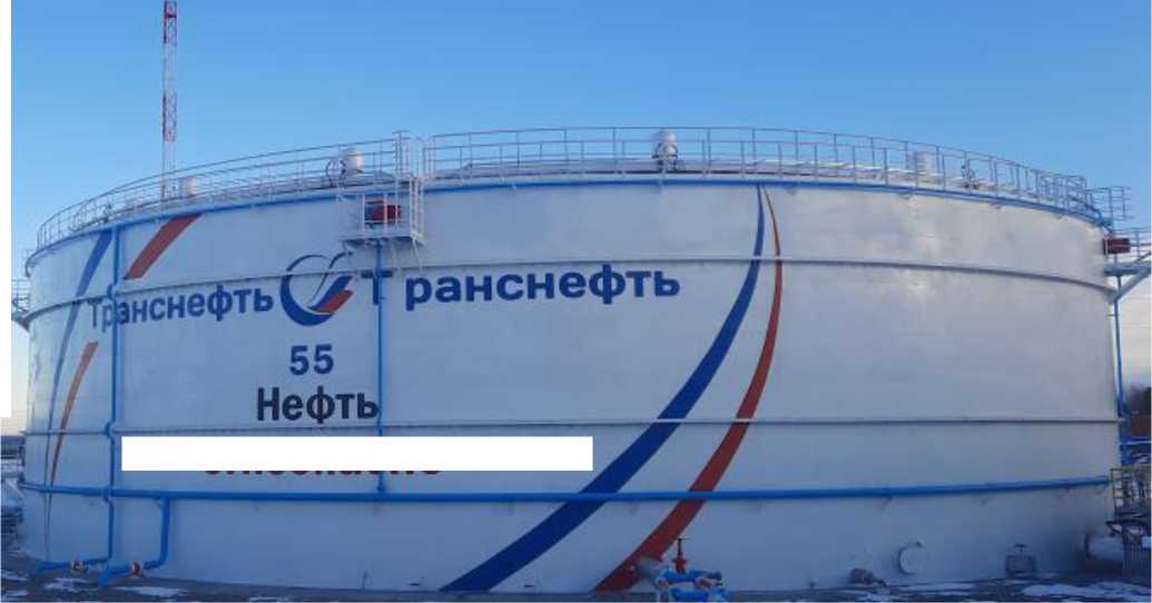 Внешний вид. Резервуары стальные вертикальные цилиндрические, http://oei-analitika.ru рисунок № 2