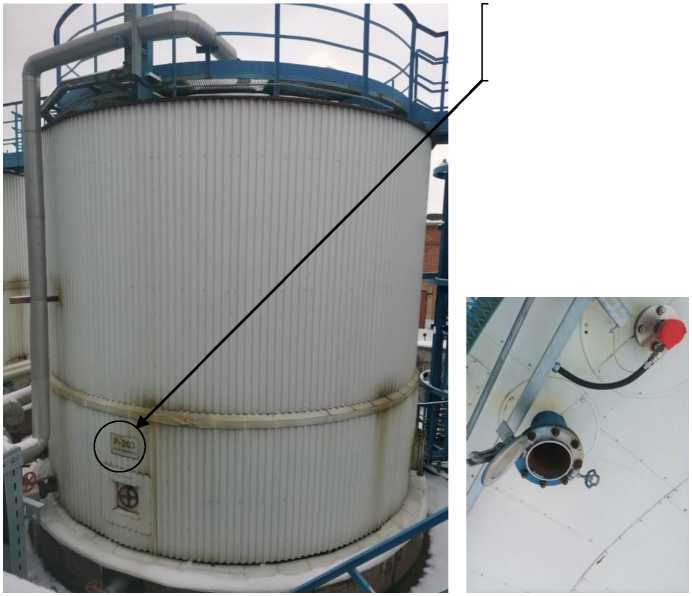 Внешний вид. Резервуары стальные вертикальные цилиндрические, http://oei-analitika.ru рисунок № 4