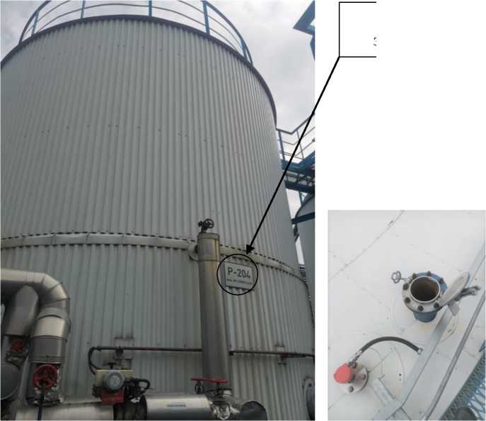 Внешний вид. Резервуары стальные вертикальные цилиндрические, http://oei-analitika.ru рисунок № 5
