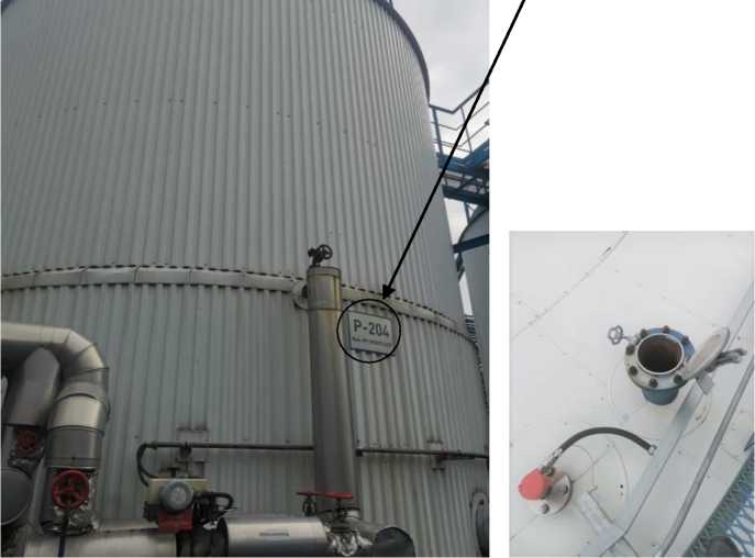 Внешний вид. Резервуары стальные вертикальные цилиндрические, http://oei-analitika.ru рисунок № 8