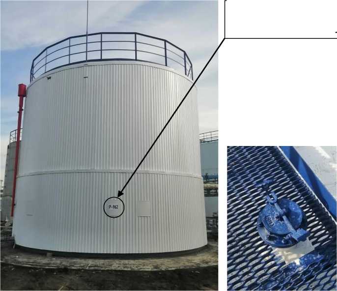 Внешний вид. Резервуары стальные вертикальные цилиндрические, http://oei-analitika.ru рисунок № 2
