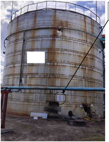 Внешний вид. Резервуары стальные вертикальные цилиндрические, http://oei-analitika.ru рисунок № 1