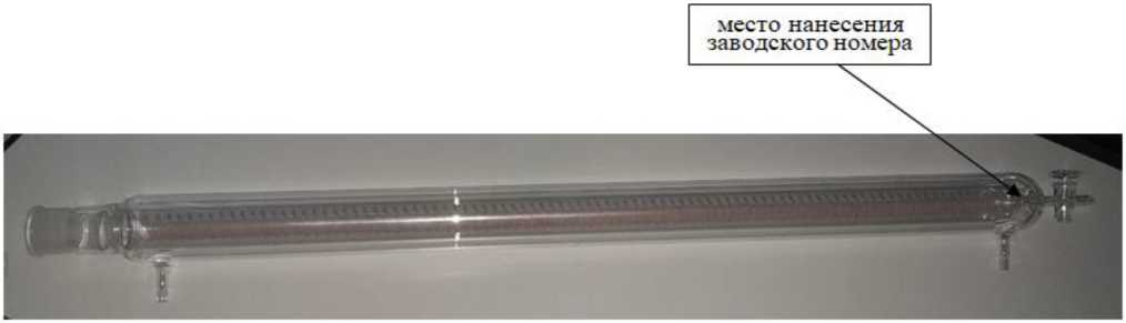 Внешний вид. Цилиндры мерные к прибору Росс-Майлса, http://oei-analitika.ru рисунок № 1