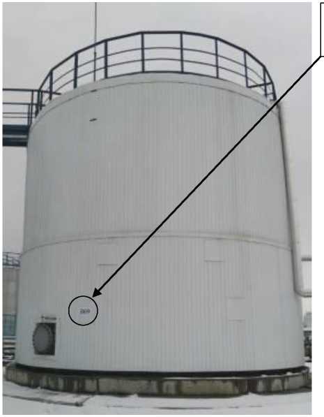 Внешний вид. Резервуары стальные вертикальные цилиндрические, http://oei-analitika.ru рисунок № 10