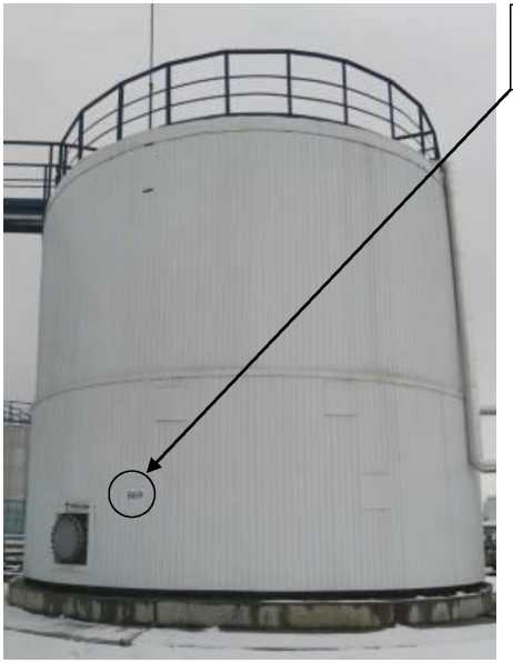 Внешний вид. Резервуары стальные вертикальные цилиндрические, http://oei-analitika.ru рисунок № 7