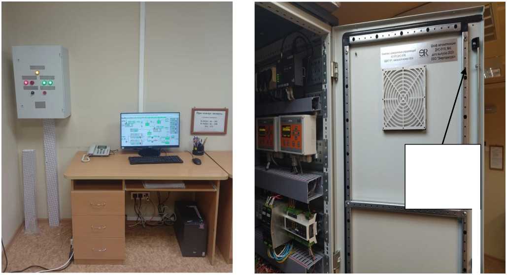 Внешний вид. Комплекс измерительно-управляющий АСУТП ДНС-0118. ЦДНГ №1, http://oei-analitika.ru рисунок № 2