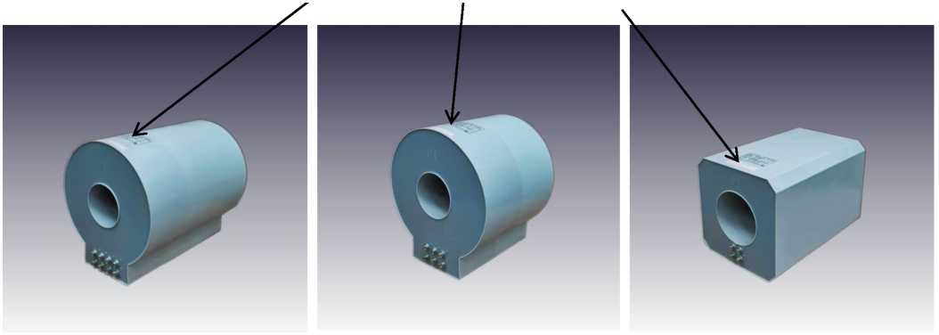 Внешний вид. Трансформаторы тока, http://oei-analitika.ru рисунок № 1