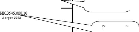 Внешний вид. Комплекс автоматизированный измерительно-управляющий КИ-ЭБ1-Северо-Западная ТЭЦ, http://oei-analitika.ru рисунок № 5