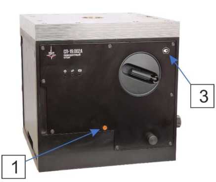 Внешний вид. Столы поворотные прецизионные, http://oei-analitika.ru рисунок № 4