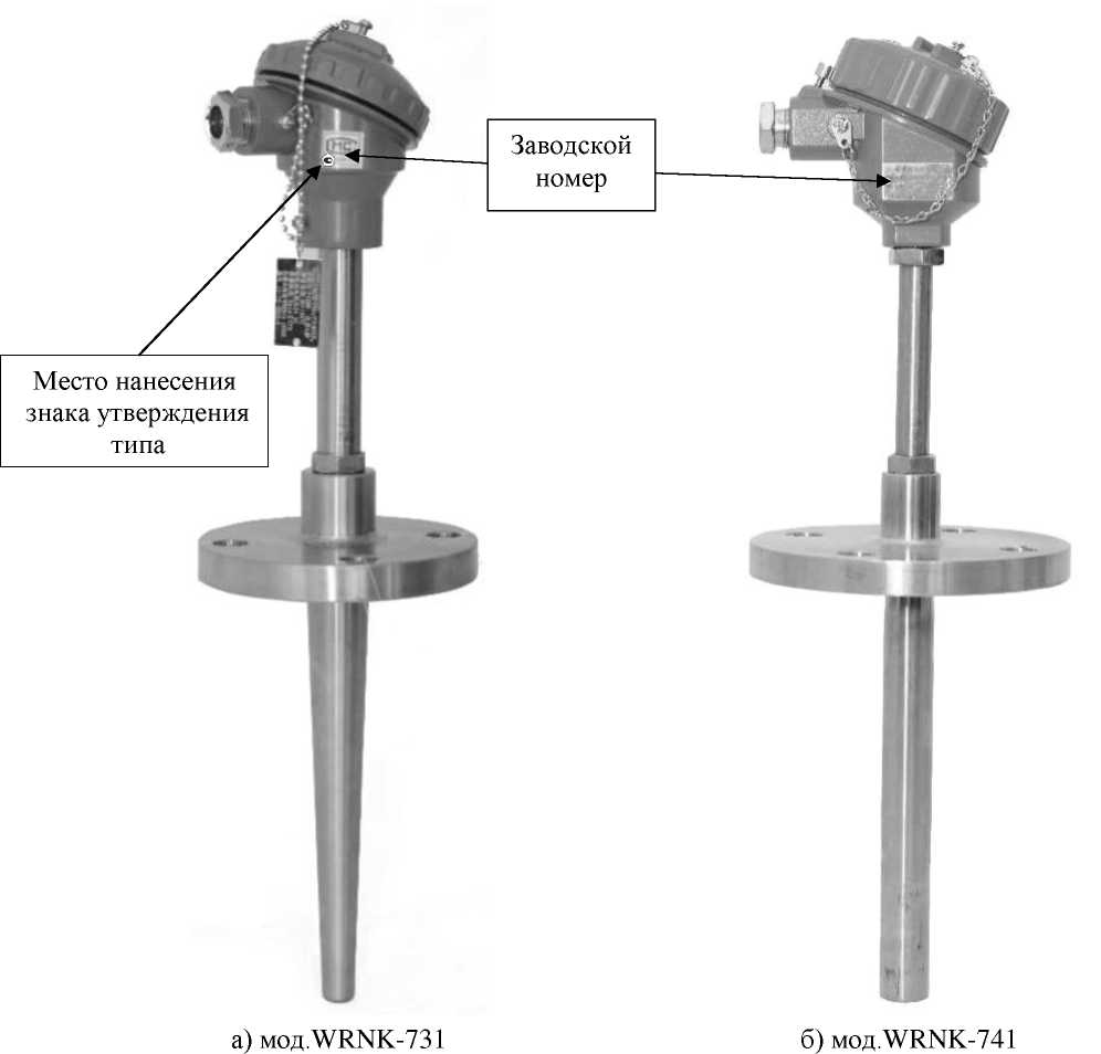 Внешний вид. Преобразователи термоэлектрические, http://oei-analitika.ru рисунок № 1