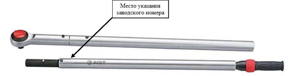 Внешний вид. Ключи моментные предельные (AIST), http://oei-analitika.ru 