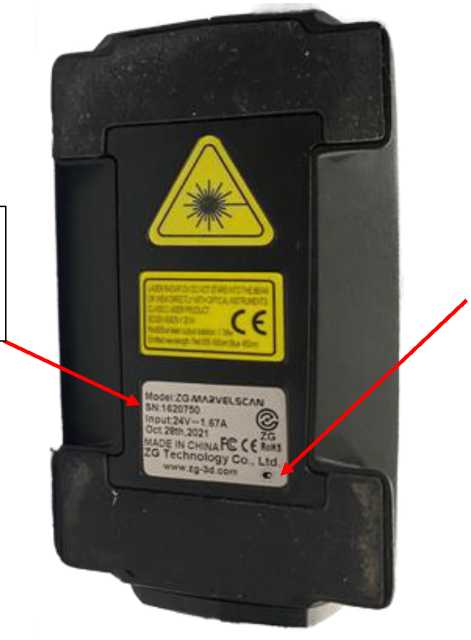 Внешний вид. Системы оптические координатно-измерительные, http://oei-analitika.ru рисунок № 6