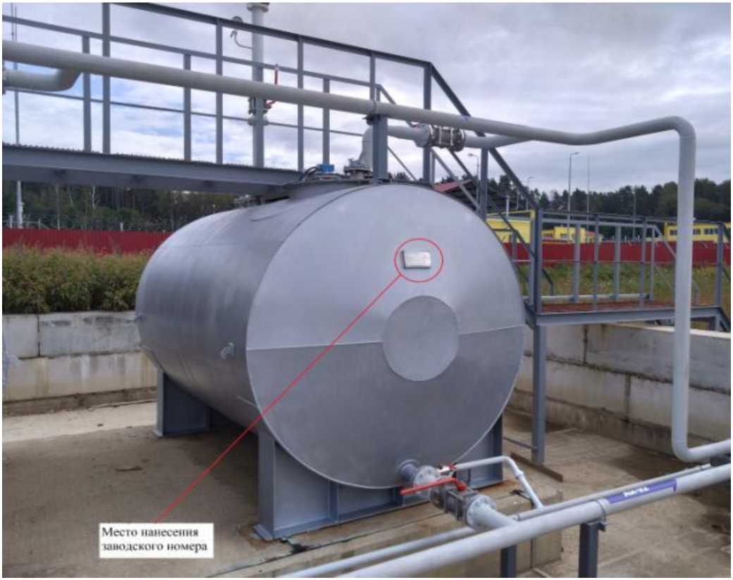 Внешний вид. Резервуары горизонтальные стальные, http://oei-analitika.ru рисунок № 1