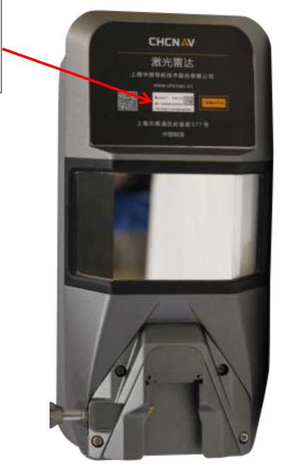 Внешний вид. Системы воздушного сканирования , http://oei-analitika.ru рисунок № 1