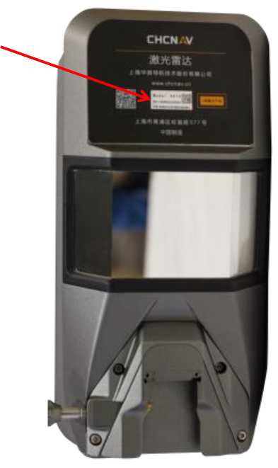 Внешний вид. Системы воздушного сканирования , http://oei-analitika.ru рисунок № 3