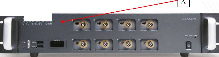 Внешний вид. Осциллографы цифровые, http://oei-analitika.ru рисунок № 1